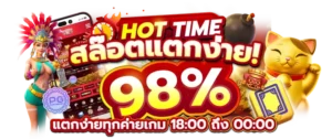 ALLIN24WOWสล็อตออนไลน์ 