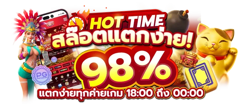 ALLIN24WOWสล็อตออนไลน์