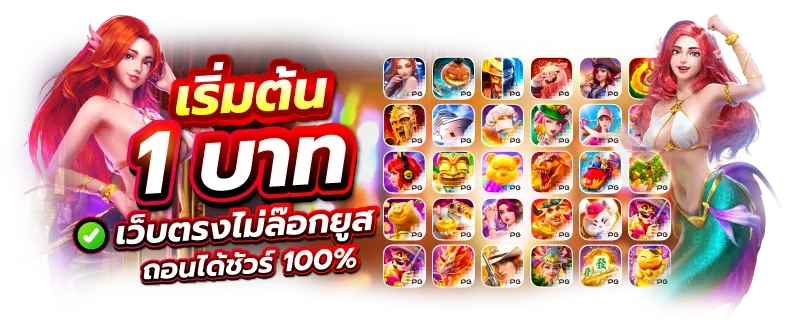 ALLIN24WOWแตกง่าย